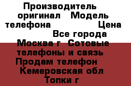 iPhone 6 128Gb › Производитель ­ оригинал › Модель телефона ­ iPhone 6 › Цена ­ 19 000 - Все города, Москва г. Сотовые телефоны и связь » Продам телефон   . Кемеровская обл.,Топки г.